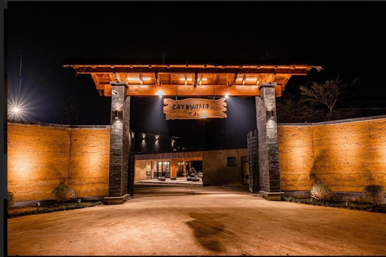 Satoyama Village Luong Son  Exteriör bild